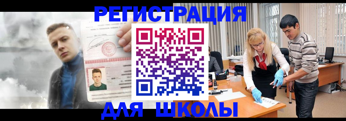 форма 3 в Норильске