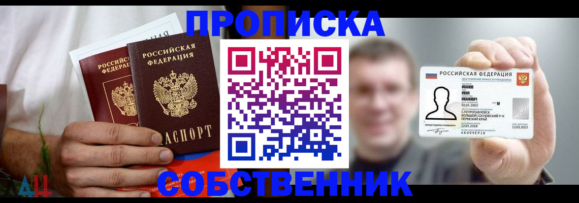 временная регистрация госуслуги в Норильске